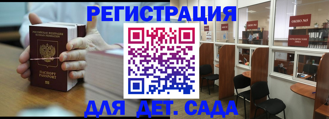 пропишу в квартире в Печорах