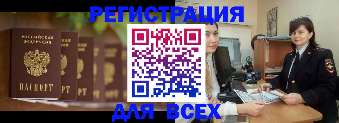 регистрация в Печорах